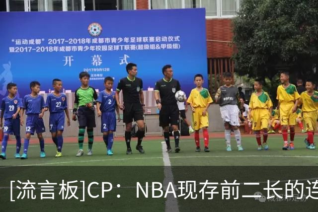 [流言板]CP：NBA现存前二长的连续20+分纪录，在两天内先后中断